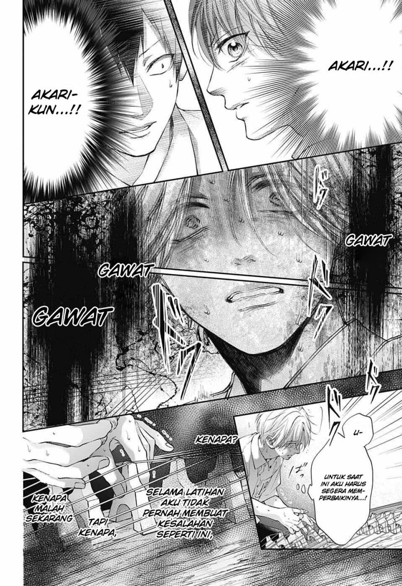 Kono Oto Tomare!